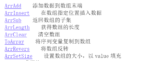 大概就这些