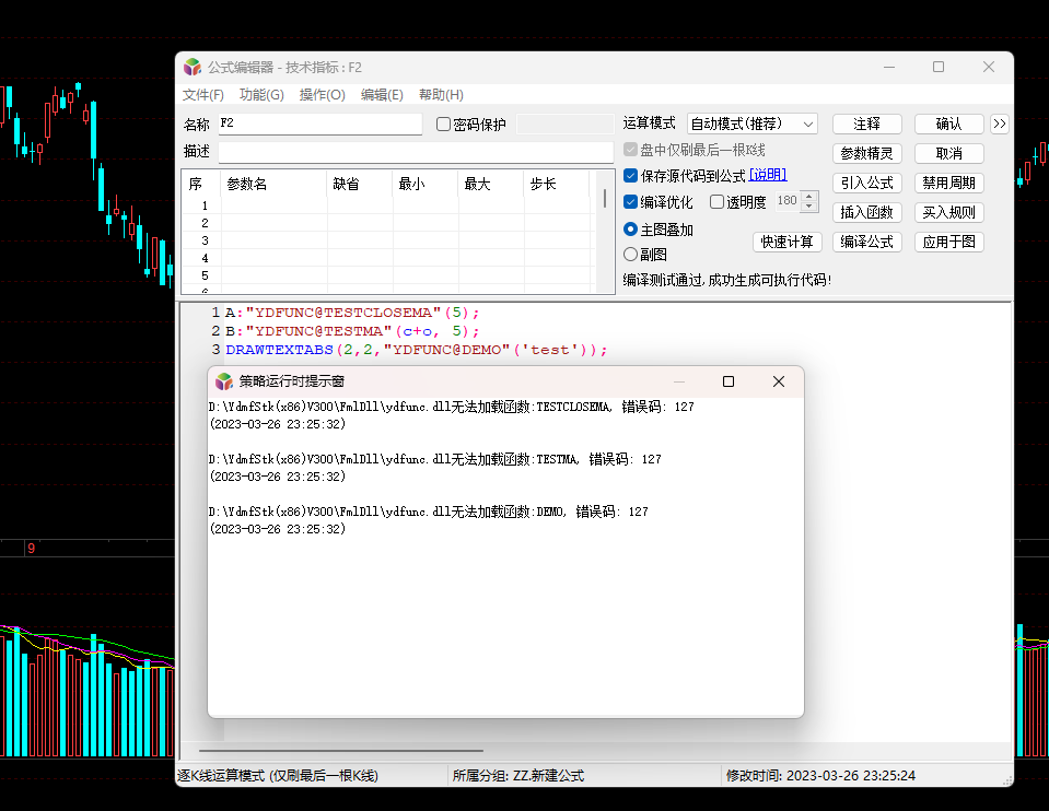 按照文档操作，也提示失败