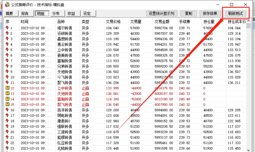 微信截图_20231011172453.png