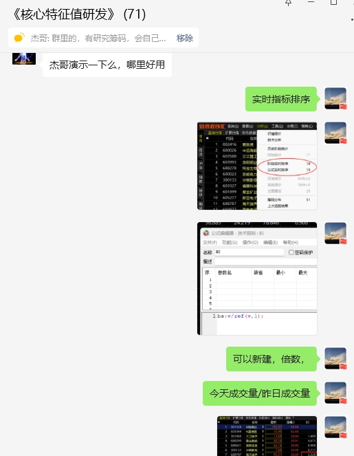 推荐使用易得_20240320190003.png