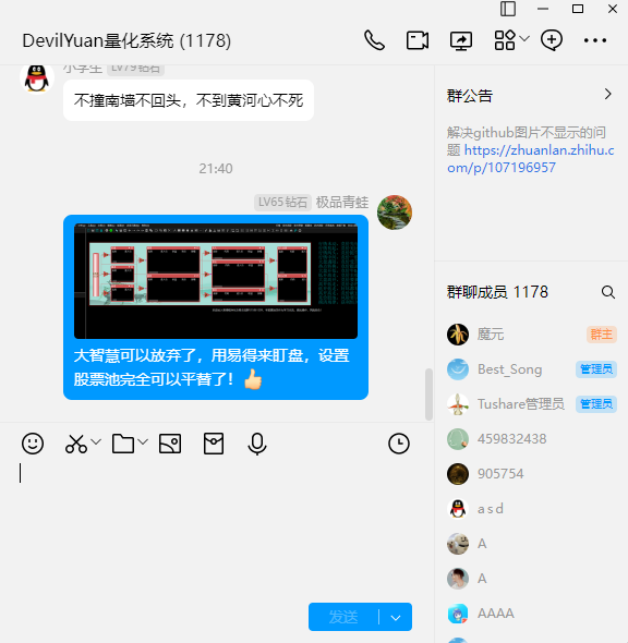 下载.png