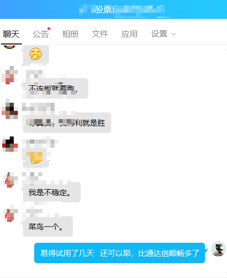 QQ图片20240527185556.png
