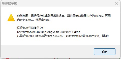{E8A861CD-587A-2448-DBB9-0E9194990048}.jpg