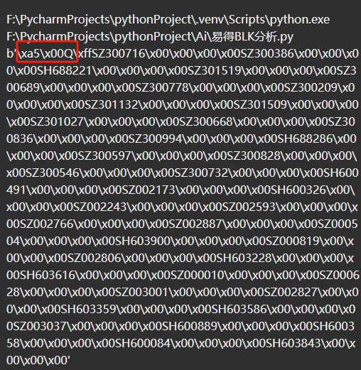 0A0B57FE6A92EB5046A3C33148848935.png
