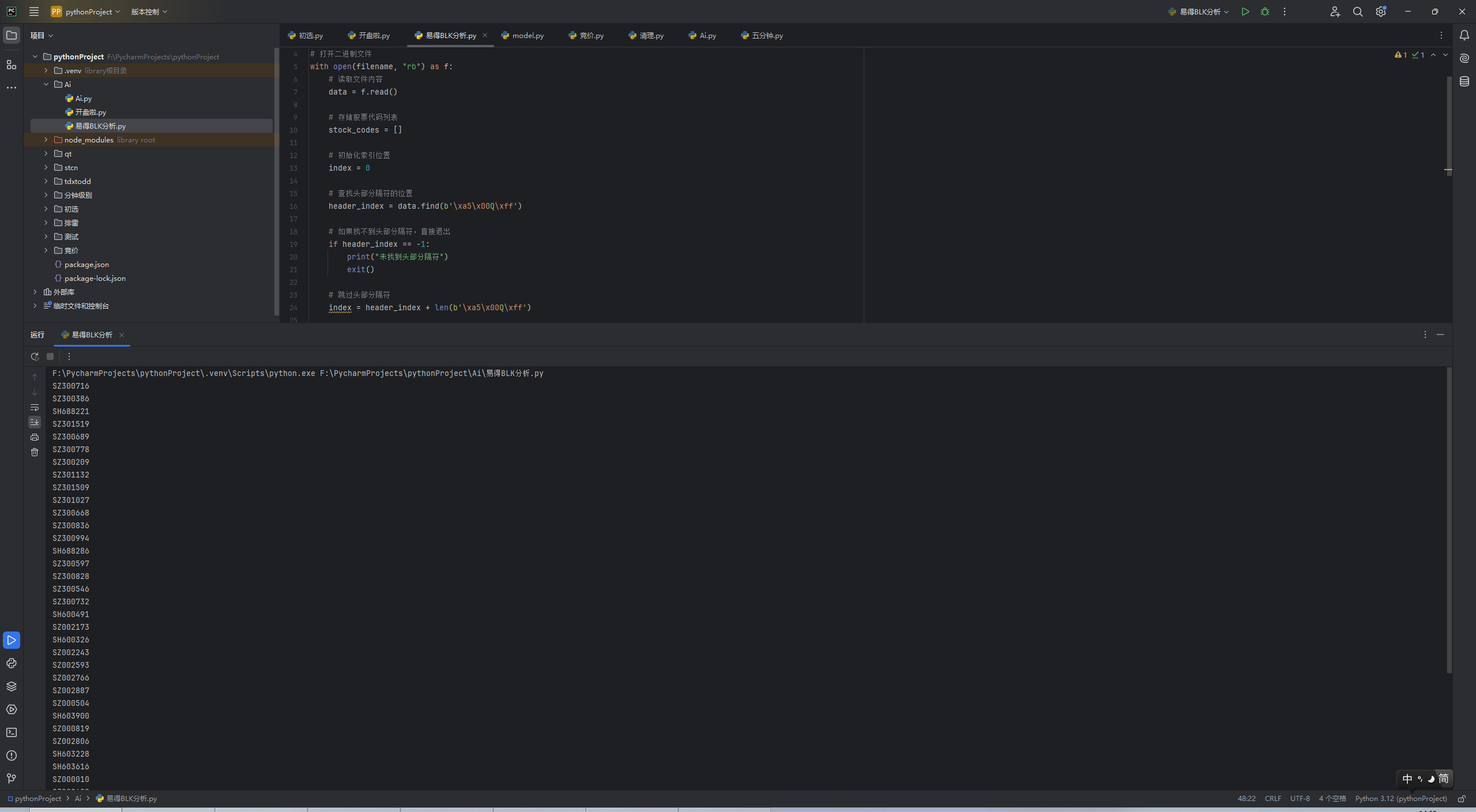 DDB4BC307818C64CF55D464BAA0F0D95.png