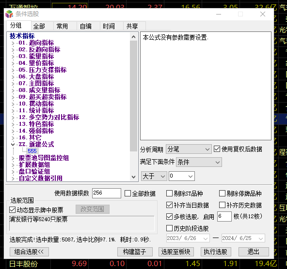 5979E38C52C75F8563F3A2882E8DA22C.png