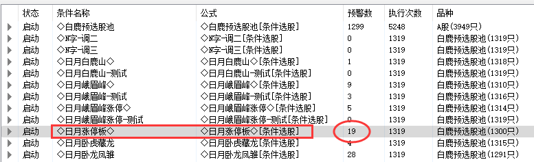 QQ图片20240801172731.png