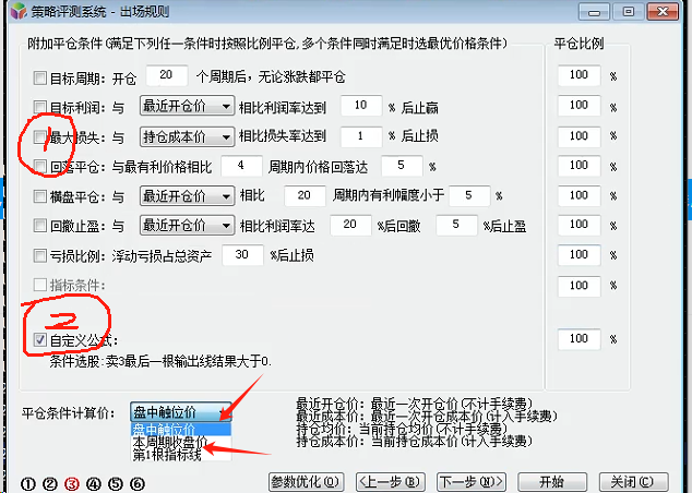 20240809a58fcabe77c8563f15ebb47b54548309.png
