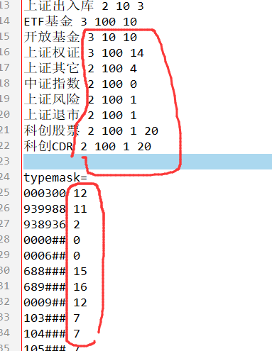 ini.png