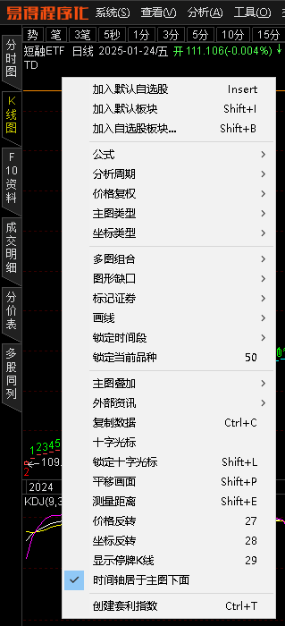 23k线页面右键弹出菜单缺少从某某板块删除选项.png